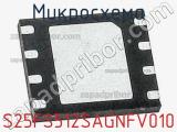 Микросхема S25FS512SAGNFV010