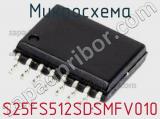 Микросхема S25FS512SDSMFV010 