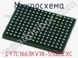 Микросхема CY7C1663KV18-550BZXC 