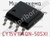 Микросхема CY15V104QN-50SXI 