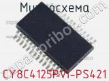 Микросхема CY8C4125PVI-PS421