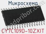 Микросхема CY7C109D-10ZXIT 