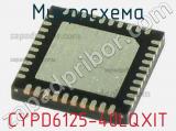 Микросхема CYPD6125-40LQXIT 
