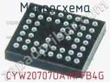 Микросхема CYW20707UA1KFFB4G