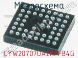 Микросхема CYW20707UA2KFFB4G 