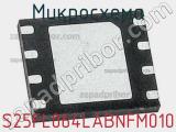 Микросхема S25FL064LABNFM010 