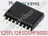 Микросхема S25FL128SDSMFB000