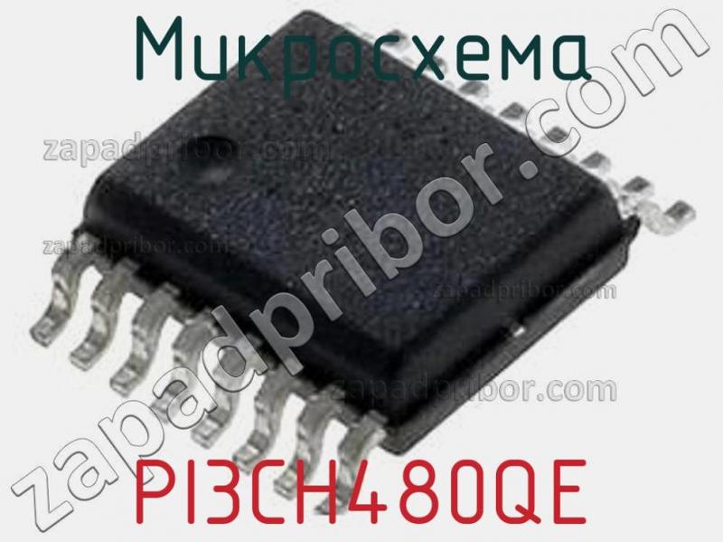 Микросхема PI3CH480QE фотография.