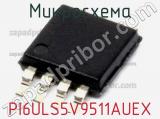 Микросхема PI6ULS5V9511AUEX 