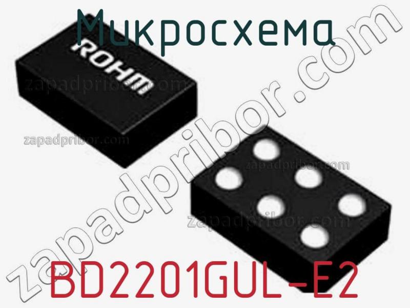 Микросхема BD2201GUL-E2 фотография.