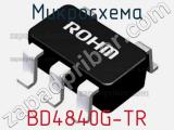 Микросхема BD4840G-TR