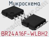 Микросхема BR24A16F-WLBH2 фотография 2.