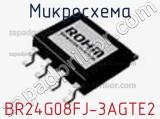 Микросхема BR24G08FJ-3AGTE2