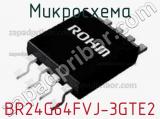 Микросхема BR24G64FVJ-3GTE2