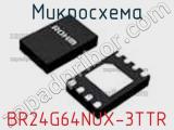 Микросхема BR24G64NUX-3TTR 