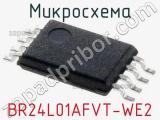 Микросхема BR24L01AFVT-WE2 