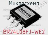 Микросхема BR24L08FJ-WE2