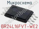 Микросхема BR24L16FVT-WE2 