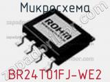 Микросхема BR24T01FJ-WE2