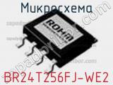 Микросхема BR24T256FJ-WE2