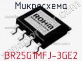 Микросхема BR25G1MFJ-3GE2