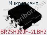 Микросхема BR25H020F-2LBH2