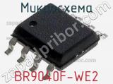 Микросхема BR9040F-WE2 