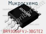 Микросхема BR93G66FVJ-3BGTE2 