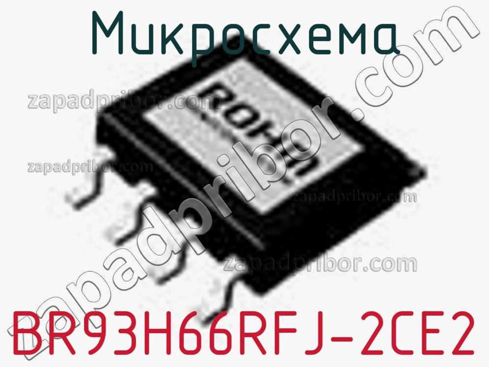 Микросхема 2лр211. Микросхема 2нт171 характеристики. Микросхема 24с02. L02 микросхема памяти.