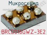 Микросхема BRCD016GWZ-3E2