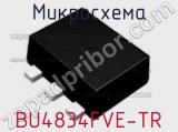 Микросхема BU4834FVE-TR