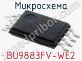 Микросхема BU9883FV-WE2