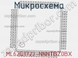 Микросхема ML62Q1722-NNNTBZ0BX