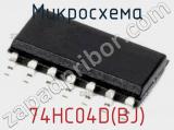 Микросхема 74HC04D(BJ)