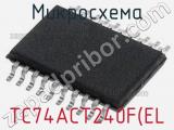 Микросхема TC74ACT240F(EL 
