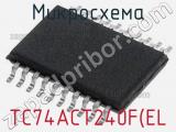 Микросхема TC74ACT240F(EL