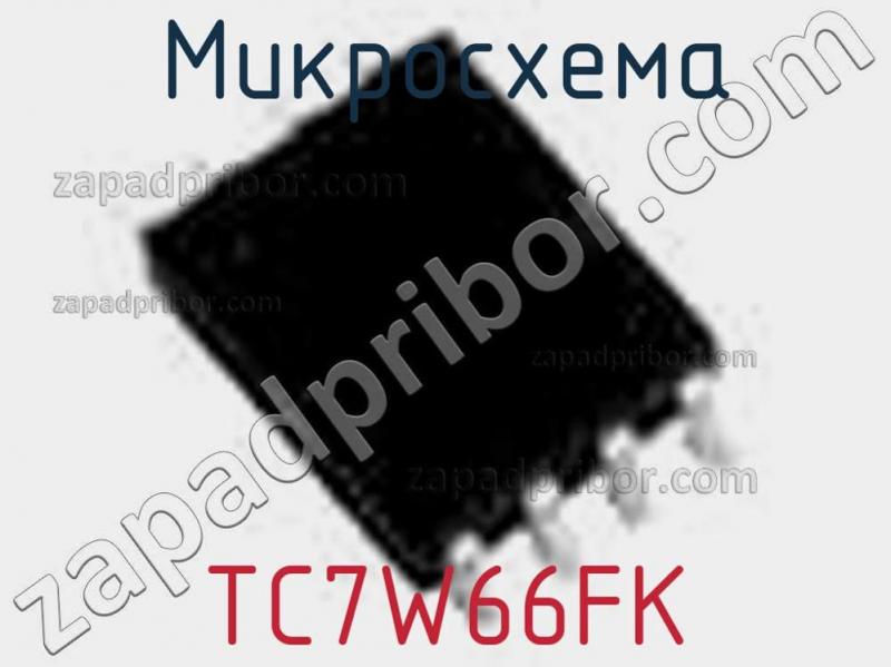 Микросхема TC7W66FK фотография.