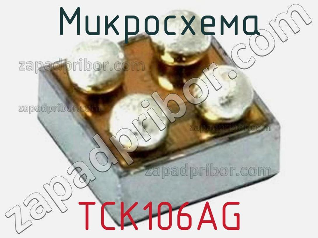 TCK106AG - Микросхема - фотография. Увеличить. TCK106AG - Микросхема - фотография.