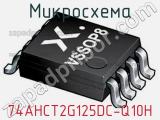 Микросхема 74AHCT2G125DC-Q10H