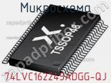 Микросхема 74LVC162245ADGG-QJ 