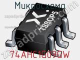 Микросхема 74AHC1G09GW фотография 2.