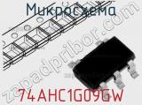 Микросхема 74AHC1G09GW фотография 3.