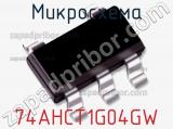 Микросхема 74AHCT1G04GW фотография 2.