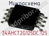 Микросхема 74AHCT2G125DC.125 фотография 3.