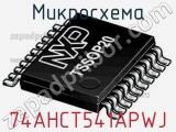 Микросхема 74AHCT541APWJ