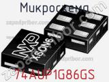 Микросхема 74AUP1G86GS