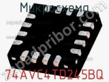 Микросхема 74AVC4TD245BQ 