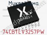 Микросхема 74CBTLV3257PW фотография 3.
