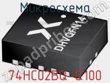 Микросхема 74HC02BQ-Q100