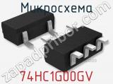 Микросхема 74HC1G00GV фотография 2.